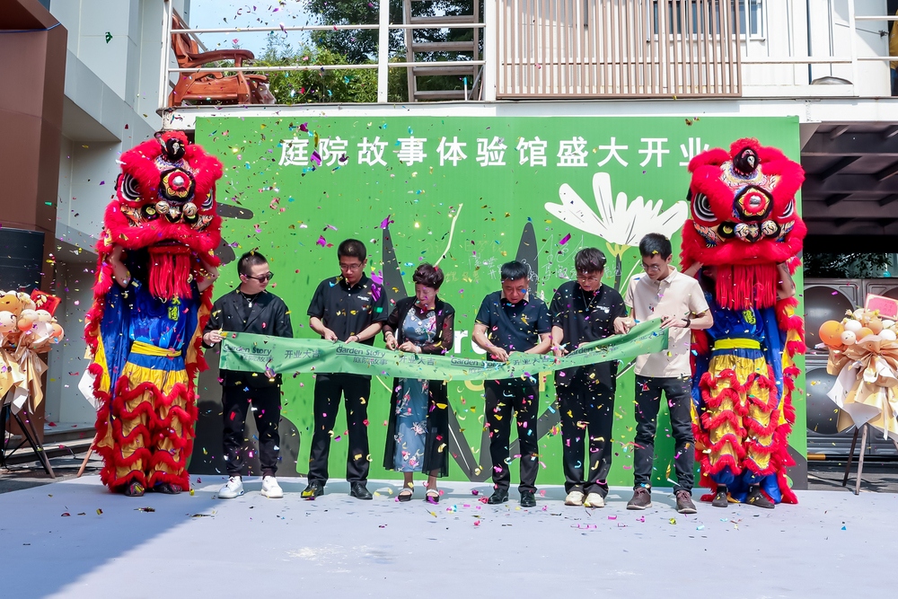 Grand Opening of Garden Story Experience Pavilion in Guangzhou