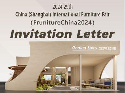 Outdoor Furniture Autumn Festival-Garden Story sincerely invites you to visit the Shanghai Furniture Expo